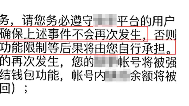 郑薇：会认真总结下半场暴露的问题 争取下半场把四节都打得很好