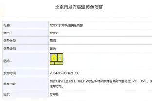 英超无缘额外欧冠名额，曼联确定无缘前四将缺席下赛季欧冠