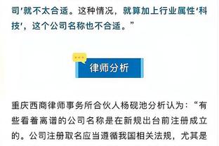 多点开花！森林狼半场首发4人得分上双 爱德华兹17分最高